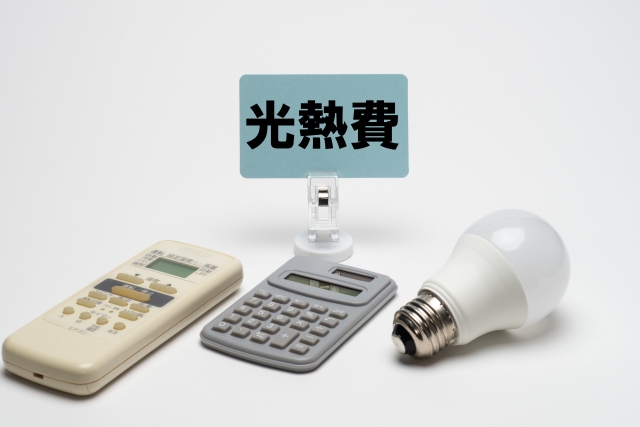 エアコン 節約 リモコン 節約 節電 光熱費